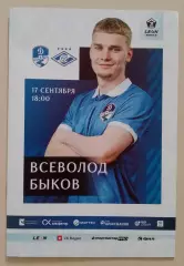 Динамо Вологда - Спартак - 2 Москва 17-09-2026 ОФИЦИАЛЬНАЯ!!! ОРИГИНАЛ 100%!!!