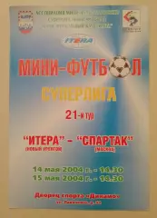 Итера Новый Уренгой - Спартак Москва 14,15-05-2004