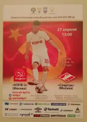 МФК КПРФ-2 Москва - МФК Спартак Москва 27-04-2019