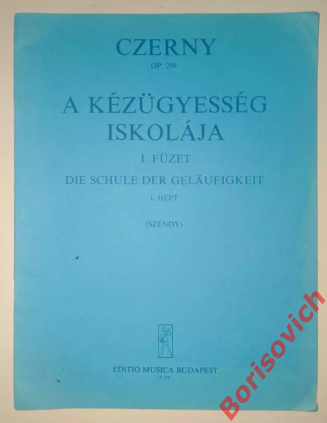 Ноты Будапешт