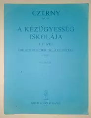 Ноты Будапешт