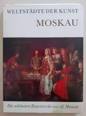 Фотоальбом Искусство Города мира Москва