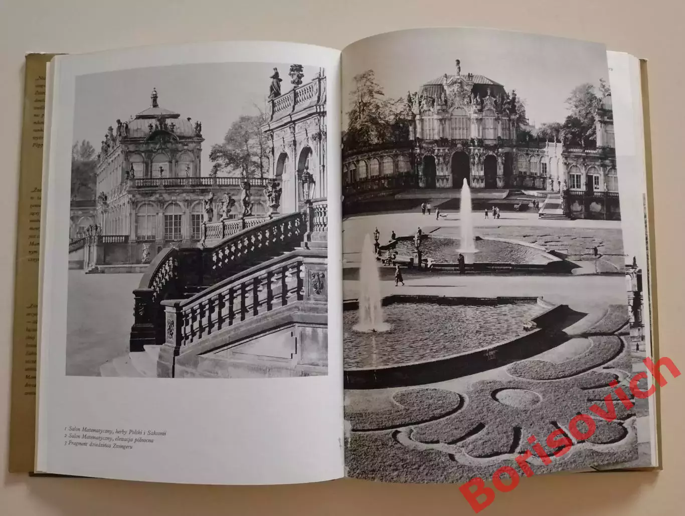 Фотоальбом Дрезденский Цвингер 1977 г 184 страницы Тираж 5220 экз 2