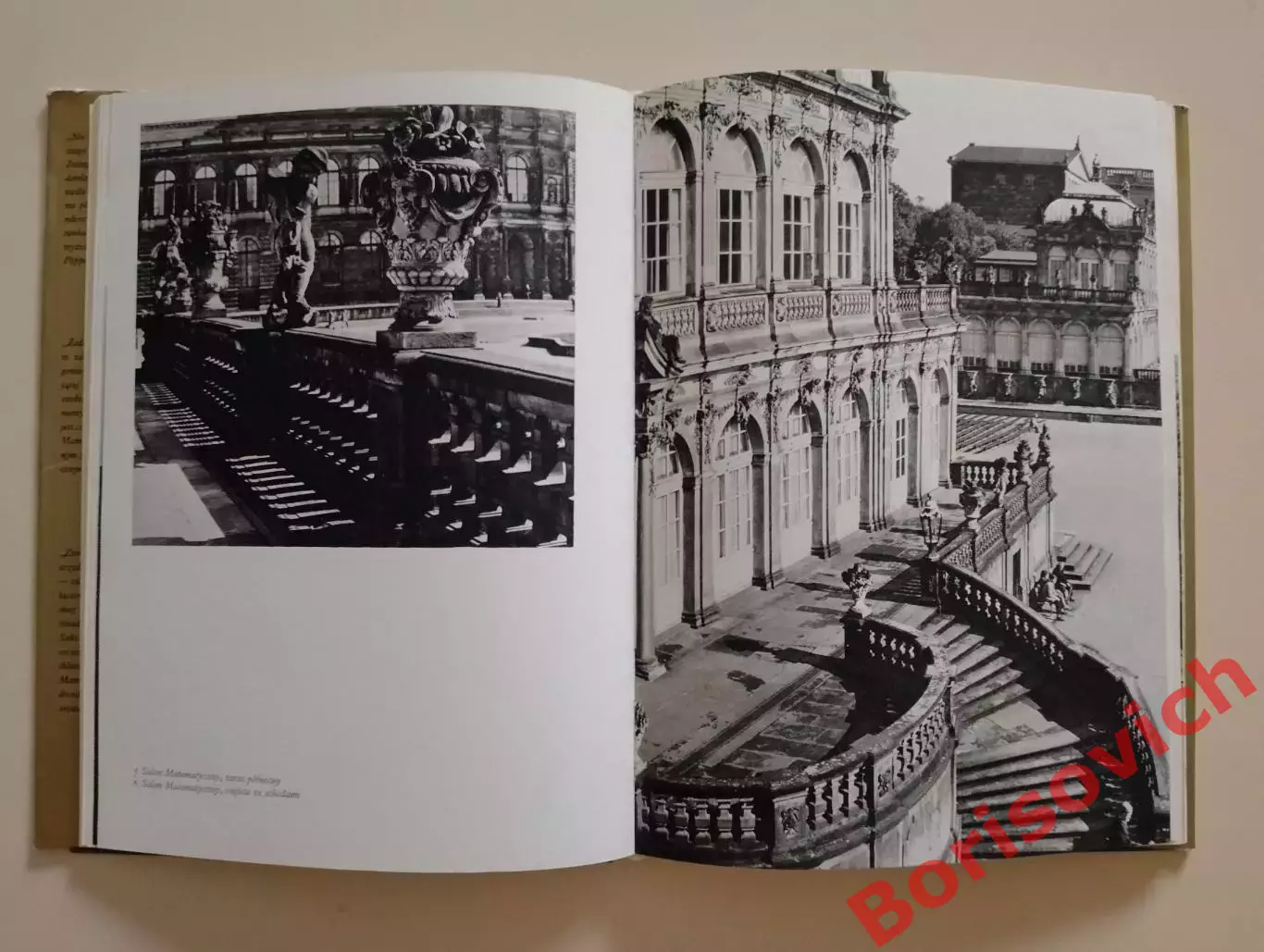 Фотоальбом Дрезденский Цвингер 1977 г 184 страницы Тираж 5220 экз 3