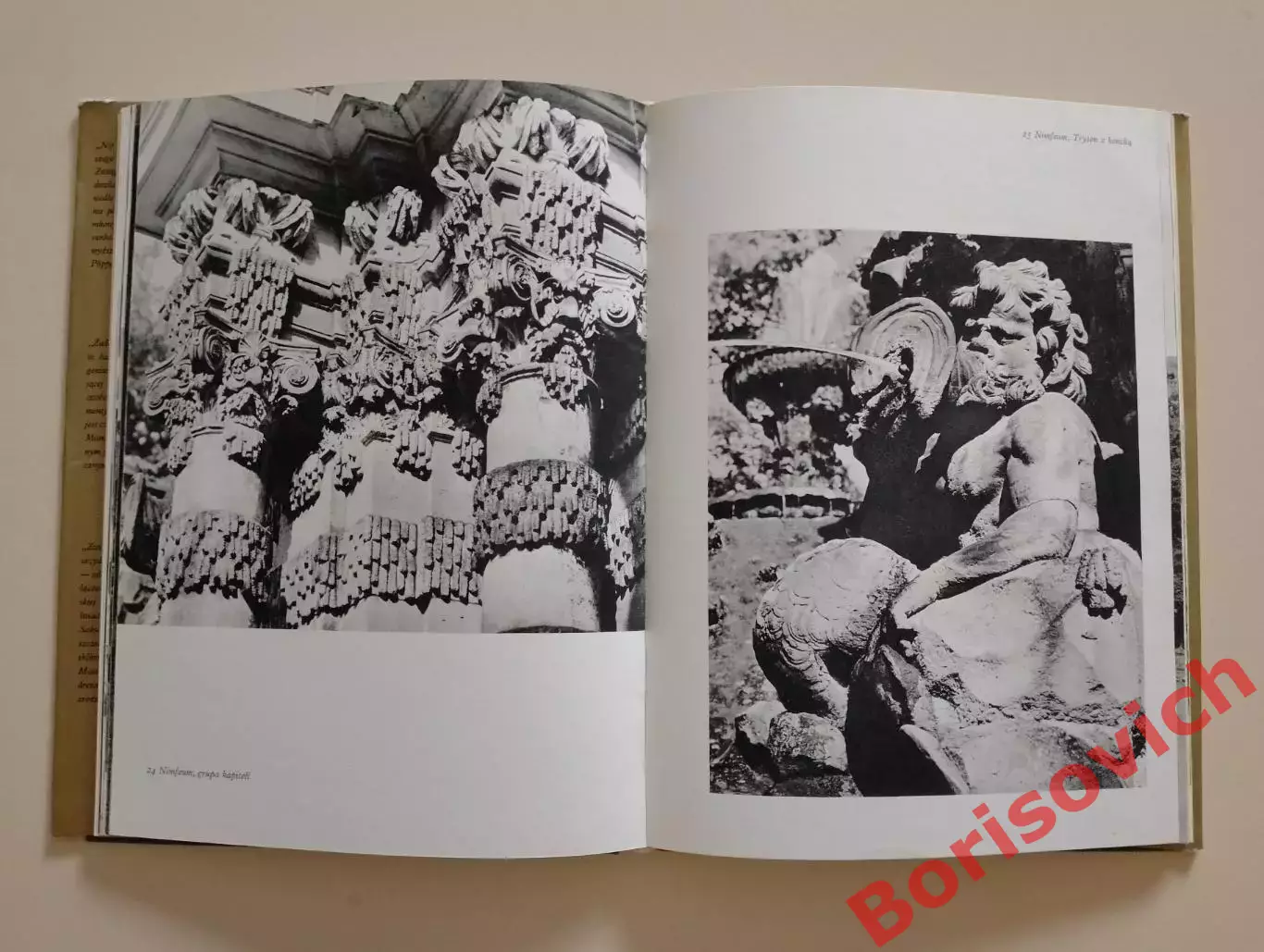 Фотоальбом Дрезденский Цвингер 1977 г 184 страницы Тираж 5220 экз 4