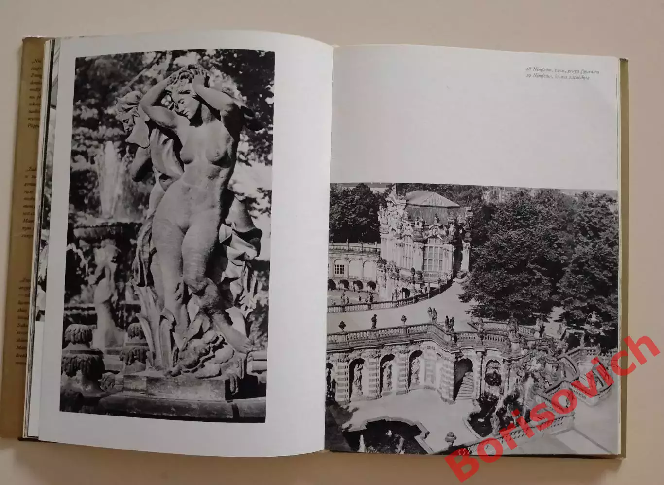 Фотоальбом Дрезденский Цвингер 1977 г 184 страницы Тираж 5220 экз 5