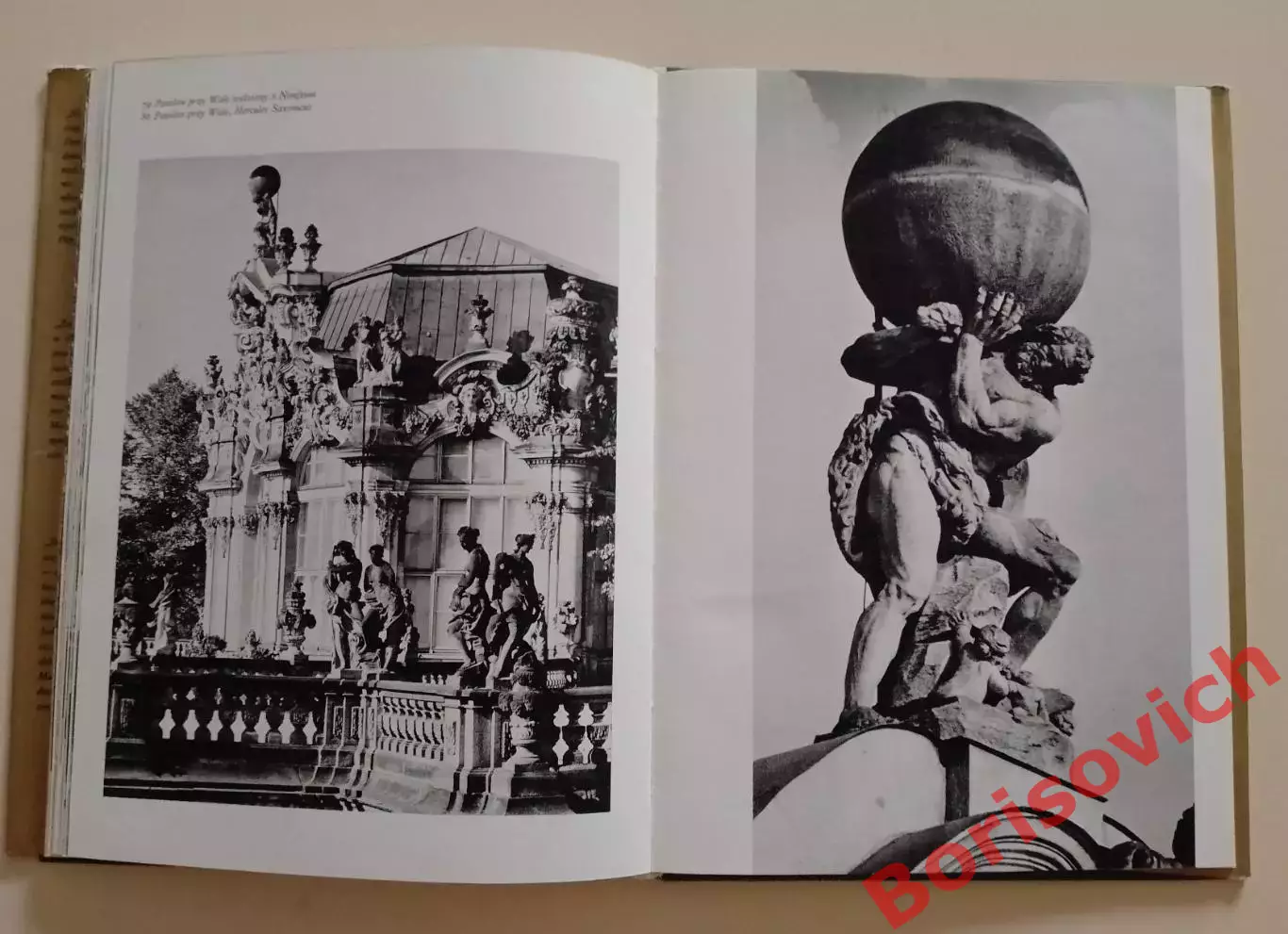Фотоальбом Дрезденский Цвингер 1977 г 184 страницы Тираж 5220 экз 6