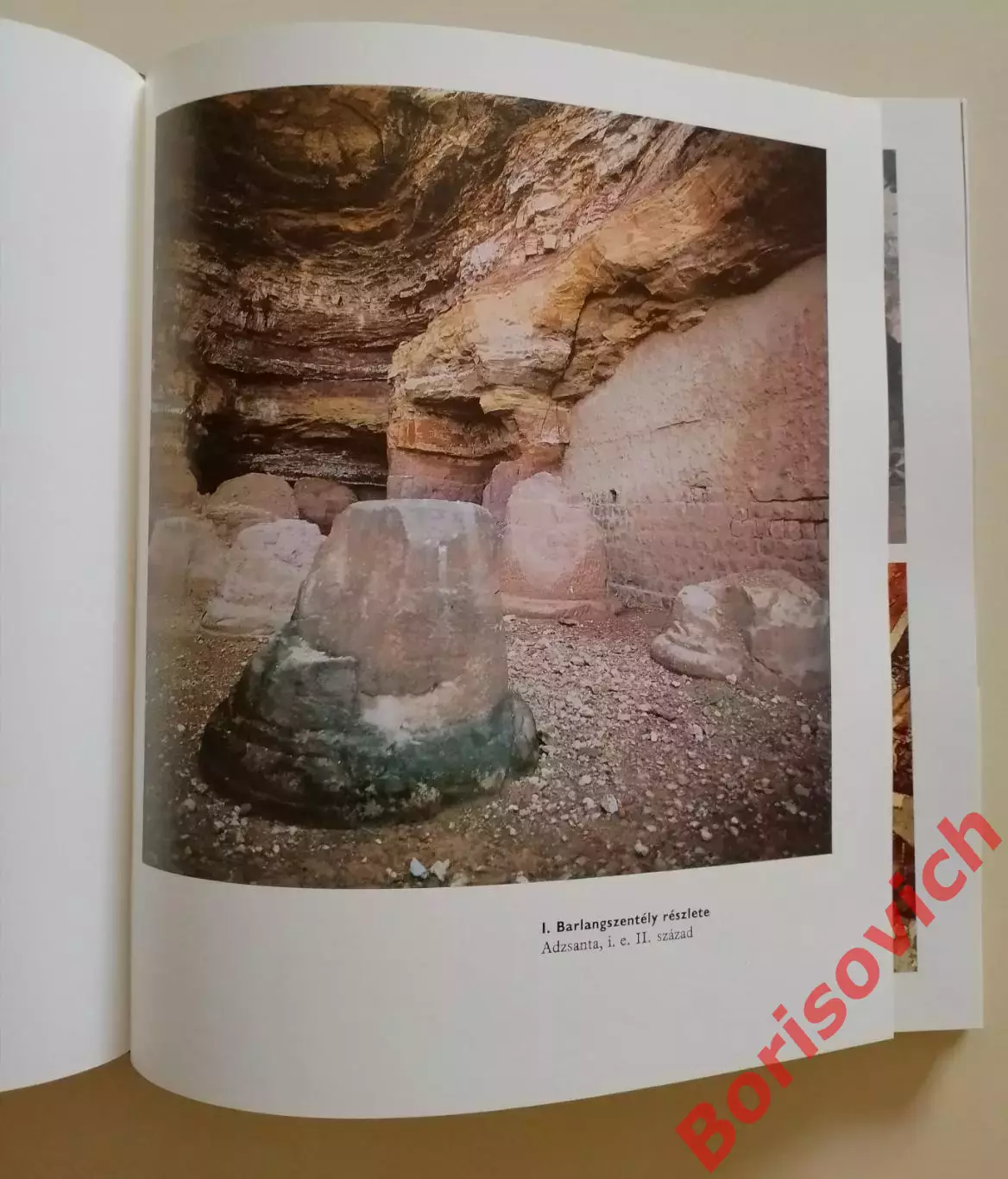 Фотоальбом Архитектура, скульптура, живопись и промышленное искусство Индии 2