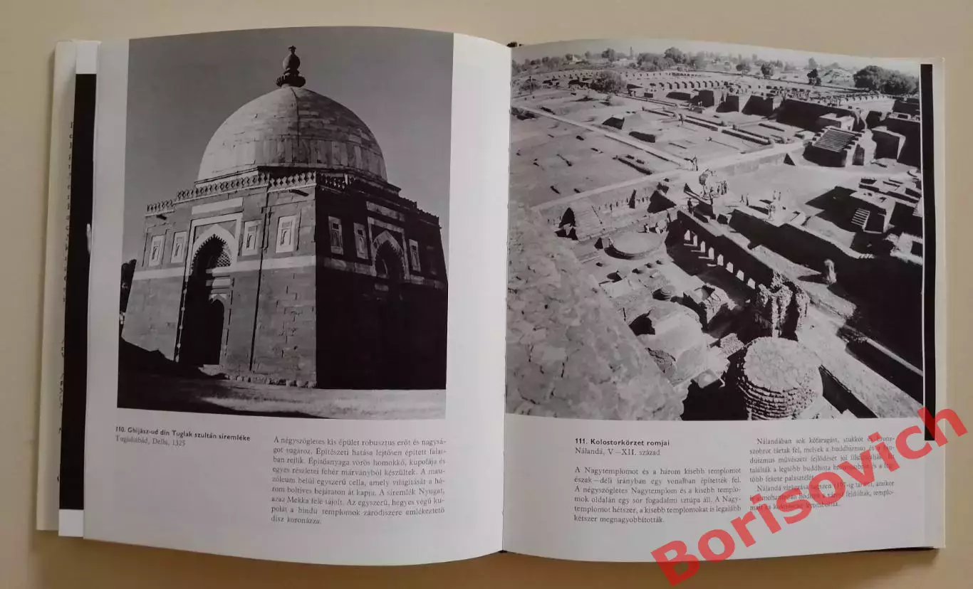 Фотоальбом Архитектура, скульптура, живопись и промышленное искусство Индии 5
