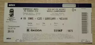 Билет Швеция - Чехия 09-05-2016 Чемпионат мира по хоккею