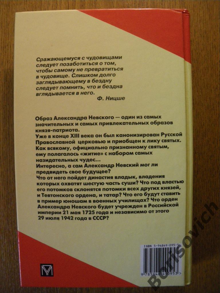 А. БушковРоссия которой не было2004 1,2,3 книги Тираж 1 и 2книг 4000 экз 4