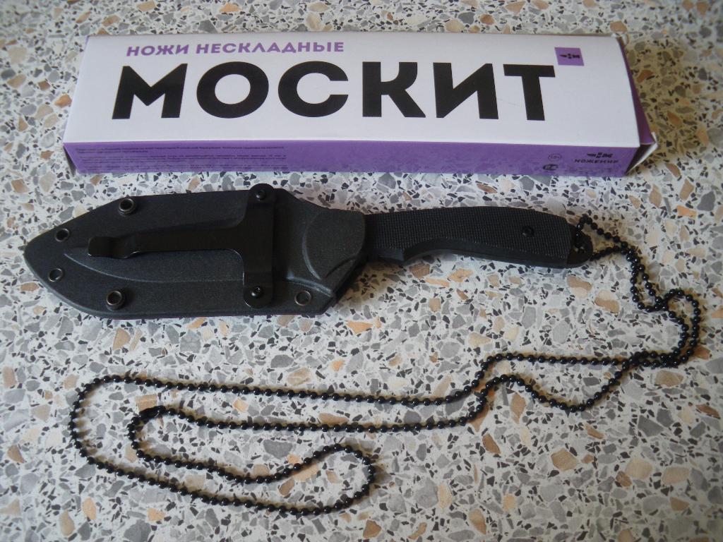 Универсальный охотничий нож с фиксированным клинком Москит H - 188B 1