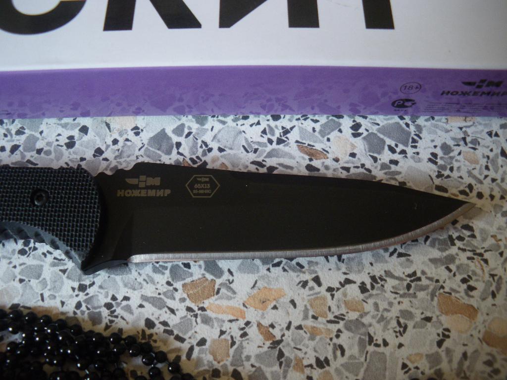 Универсальный охотничий нож с фиксированным клинком Москит H - 188B 3