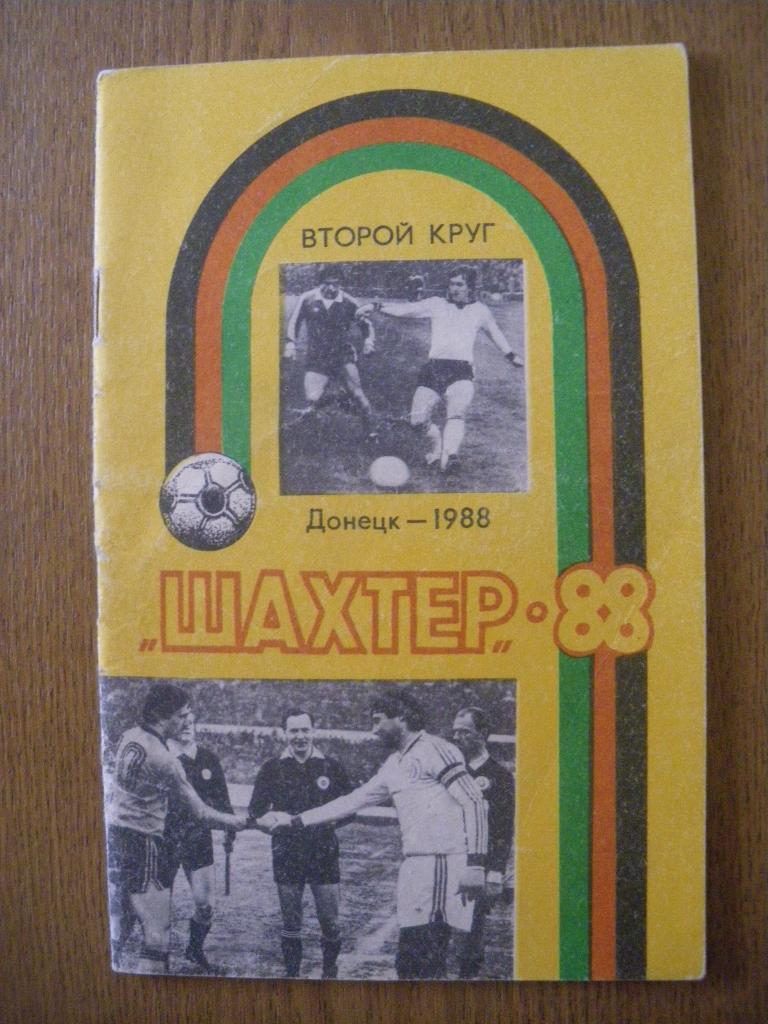 Календарь-справочник Донецк 1988