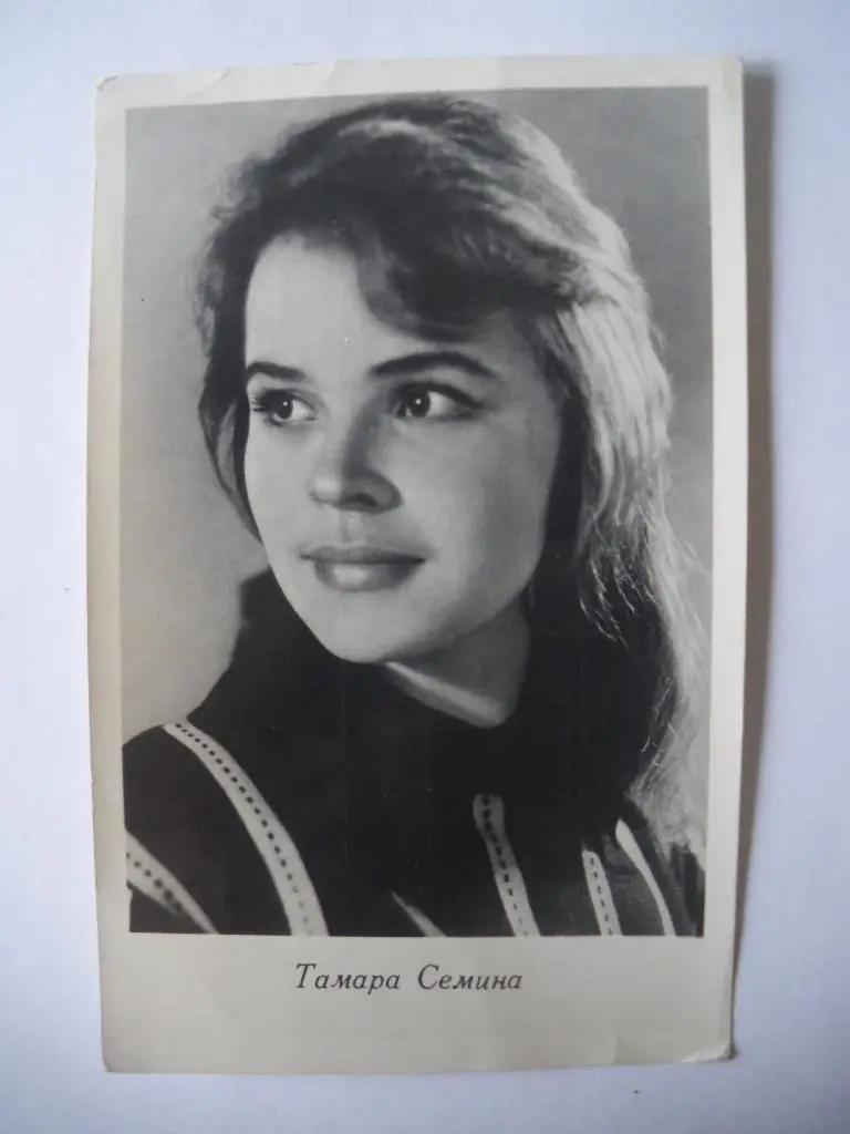 Актёры Кино СССР Тамара Сёмина изд 1961 г