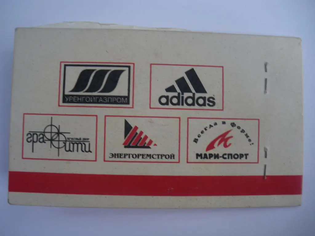 Абонемент Спартак Москва сезон 1999 4