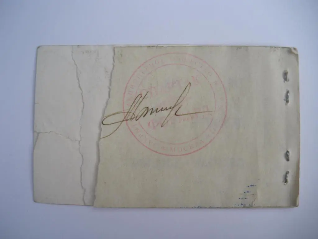 Абонемент Спартак Москва сезон 1997 1