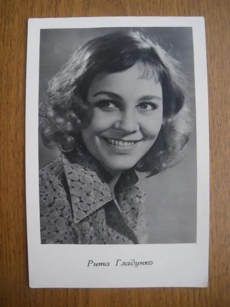 Актёры Кино СССР Рита Гладунко