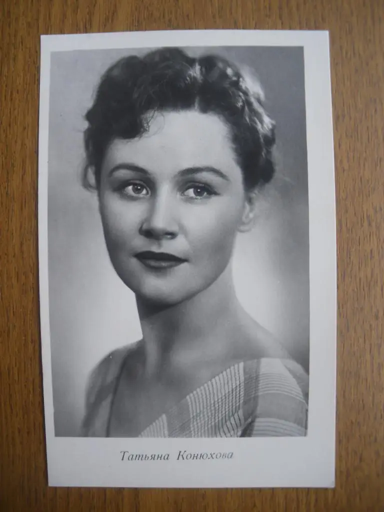Актёры Кино СССР Татьяна Конюхова