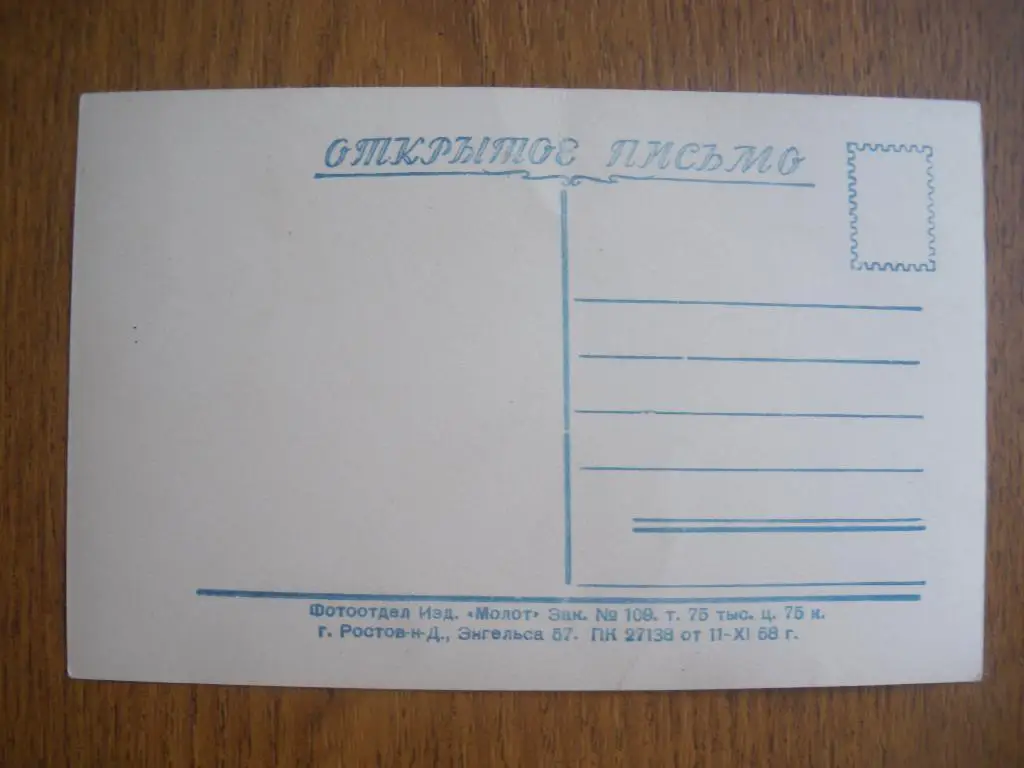 Актёры Кино СССР Элина Быстрицкая изд 1958 г 1