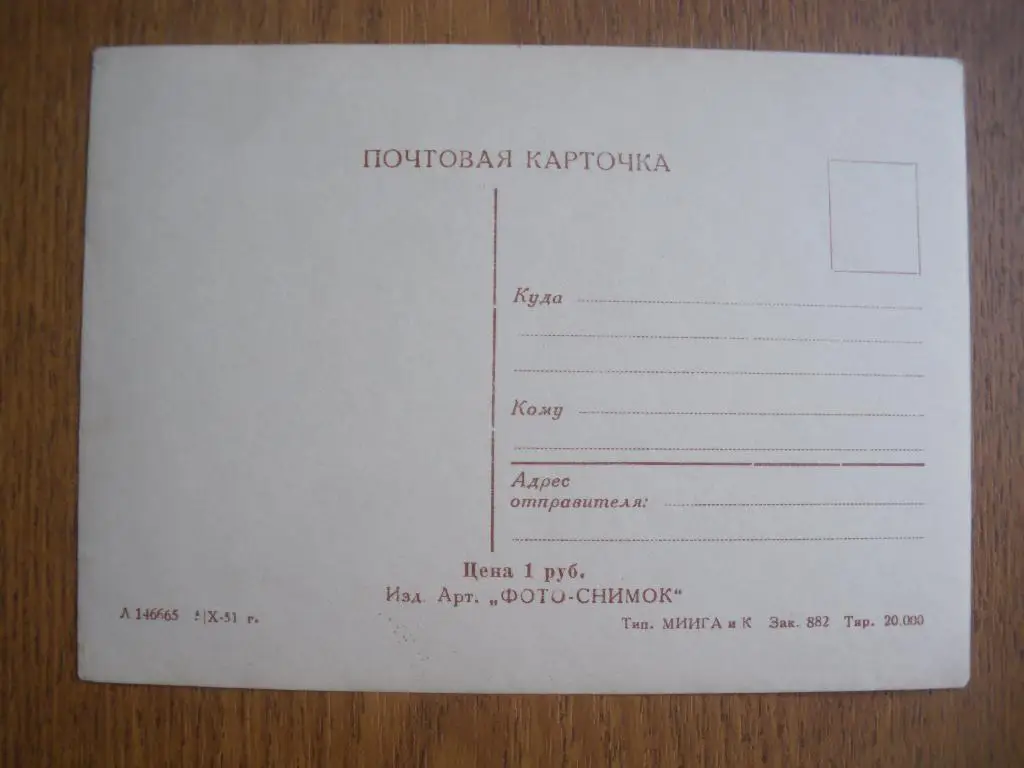 Актёры Кино СССР Кира Канаева изд 1951 г 1