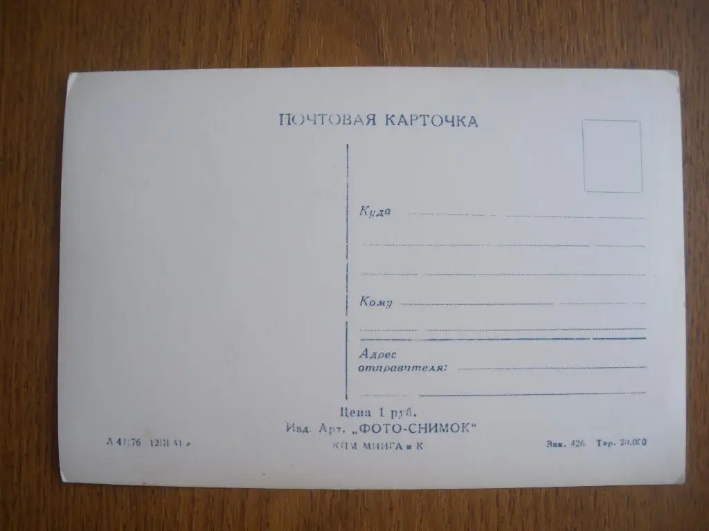 Актёры Кино СССР Нина Алисова изд 1951 г 1