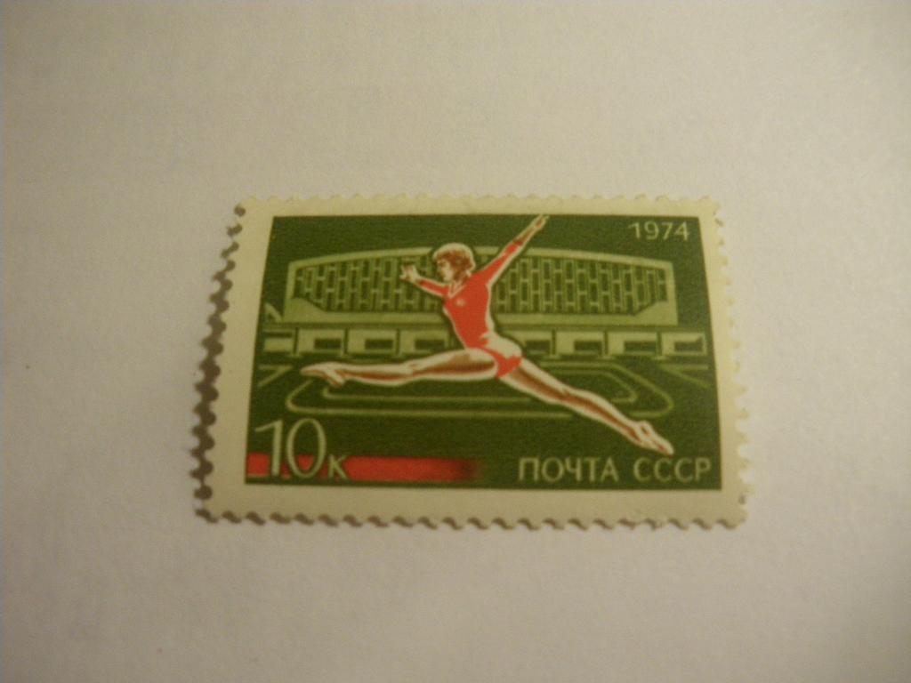 СССР Спорт 1974