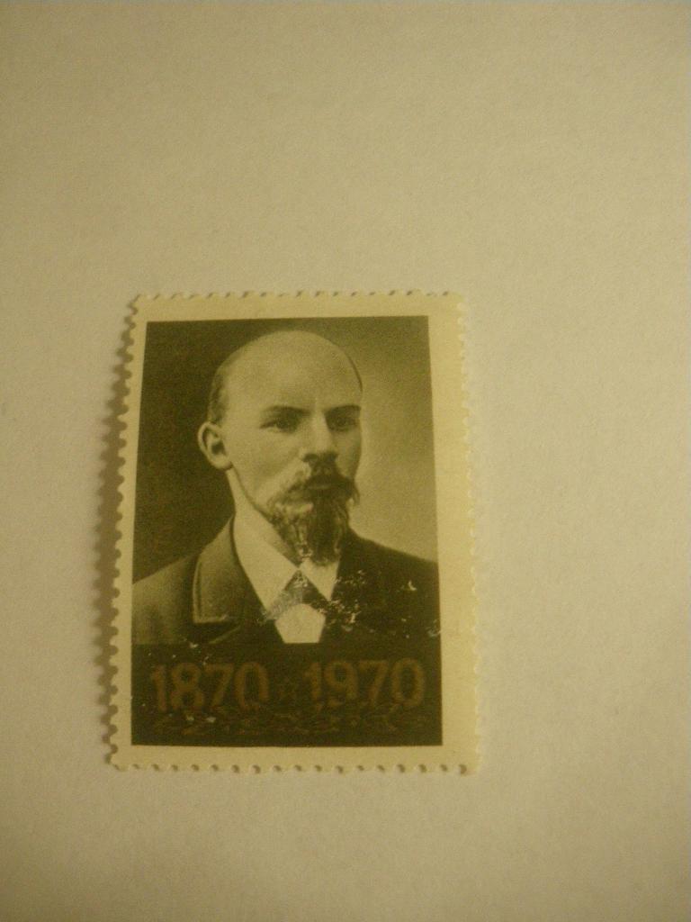 СССР 1970 В. И. Ленин 1870-1970