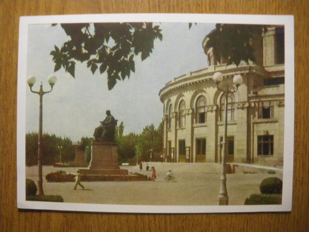 Армения Ереван Театр оперы и балета 1961 Изогиз
