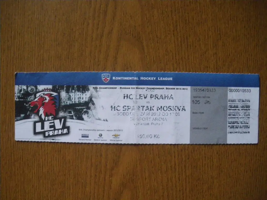 Билет Лев Прага - Спартак Москва 08-09-2012