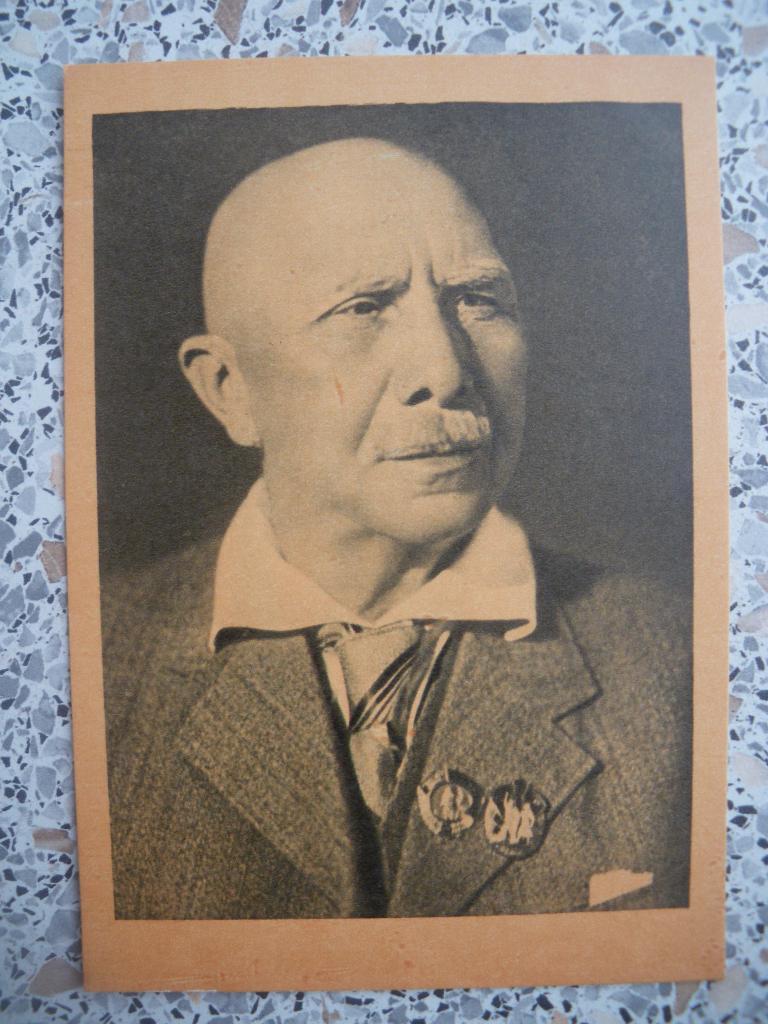 А. С. Серафимович 1940 гг. изд. 1962 Тираж 10 000