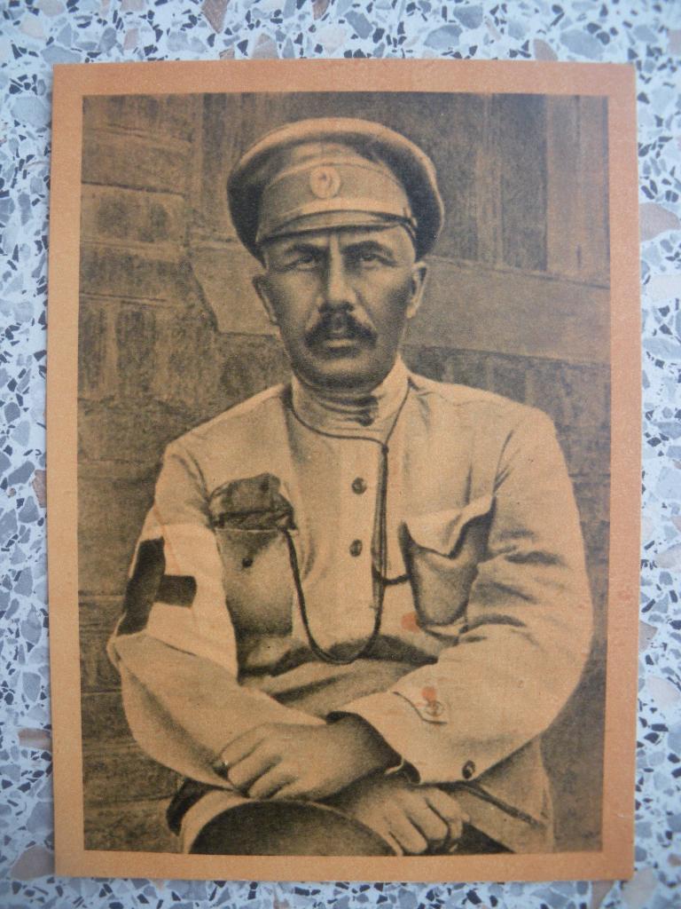 А. С. Серафимович - санитар на фронте Галиция май 1915 г. изд. 1962 Тираж 10 000