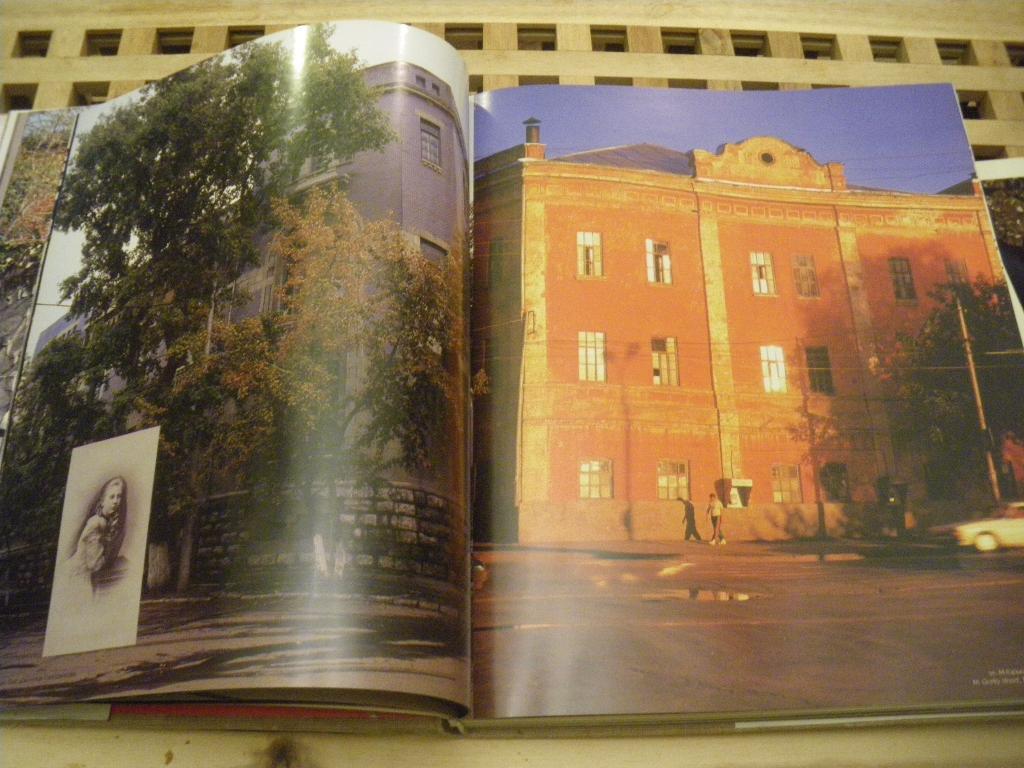 Фотоальбом Самарский край 1996 г 270 страниц 3