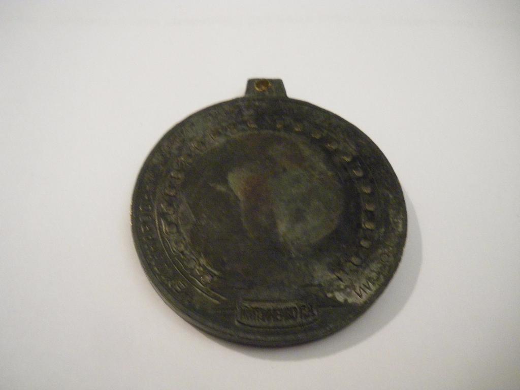 Медаль Самбо Нижневартовск 1999 1