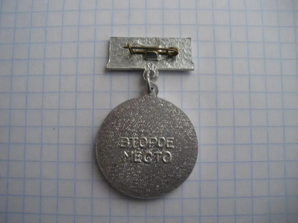 Спартак Первенство края II место 1