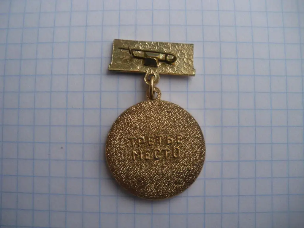 Спартак Первенство края III место 1