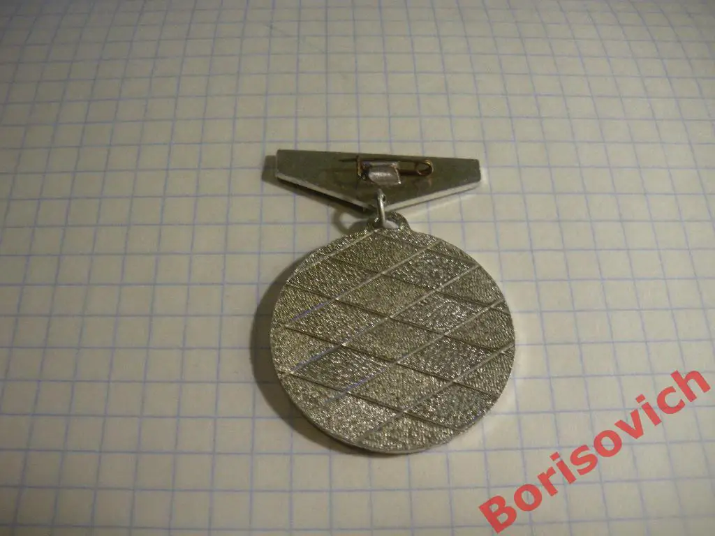 Бокс Кубок СССР Красноярск 1972 1