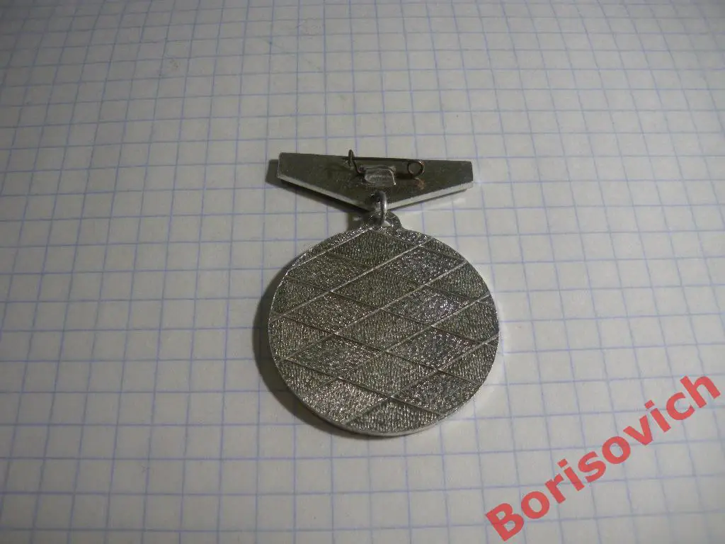 Бокс Кубок СССР Красноярск 1972 1