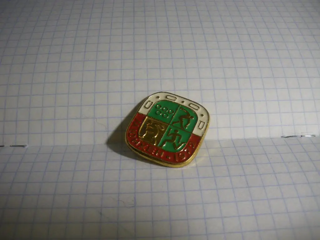 Олимпиада Мюнхен 1972