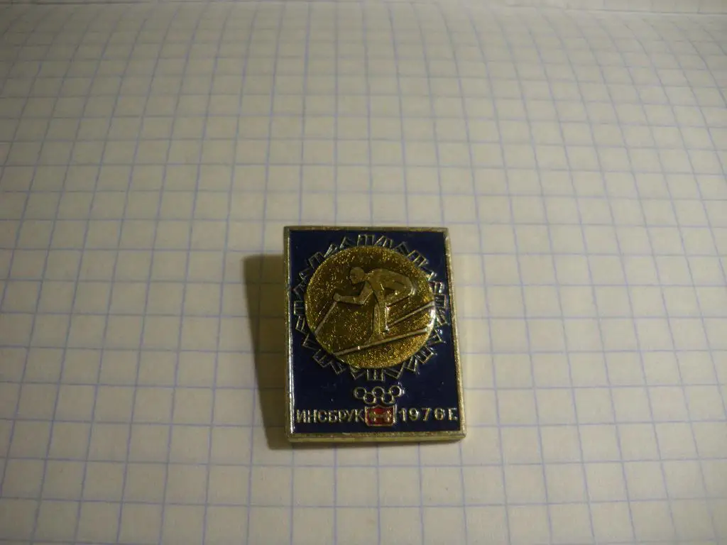 Олимпиада Инсбрук 1976 Горные лыжи