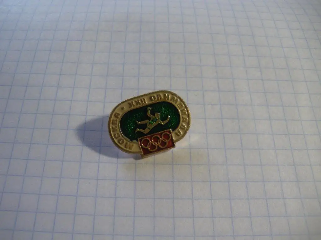 XXII Олимпийские игры Москва 1980 Гандбол