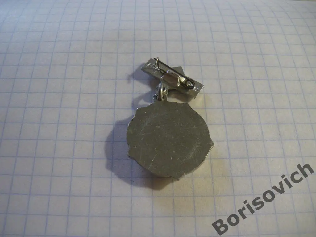 II место Первенство края РСФСР Футбол 1