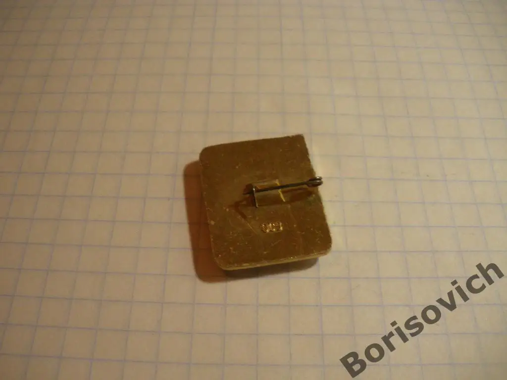 1 разряд Водное поло ЭСЗ 1