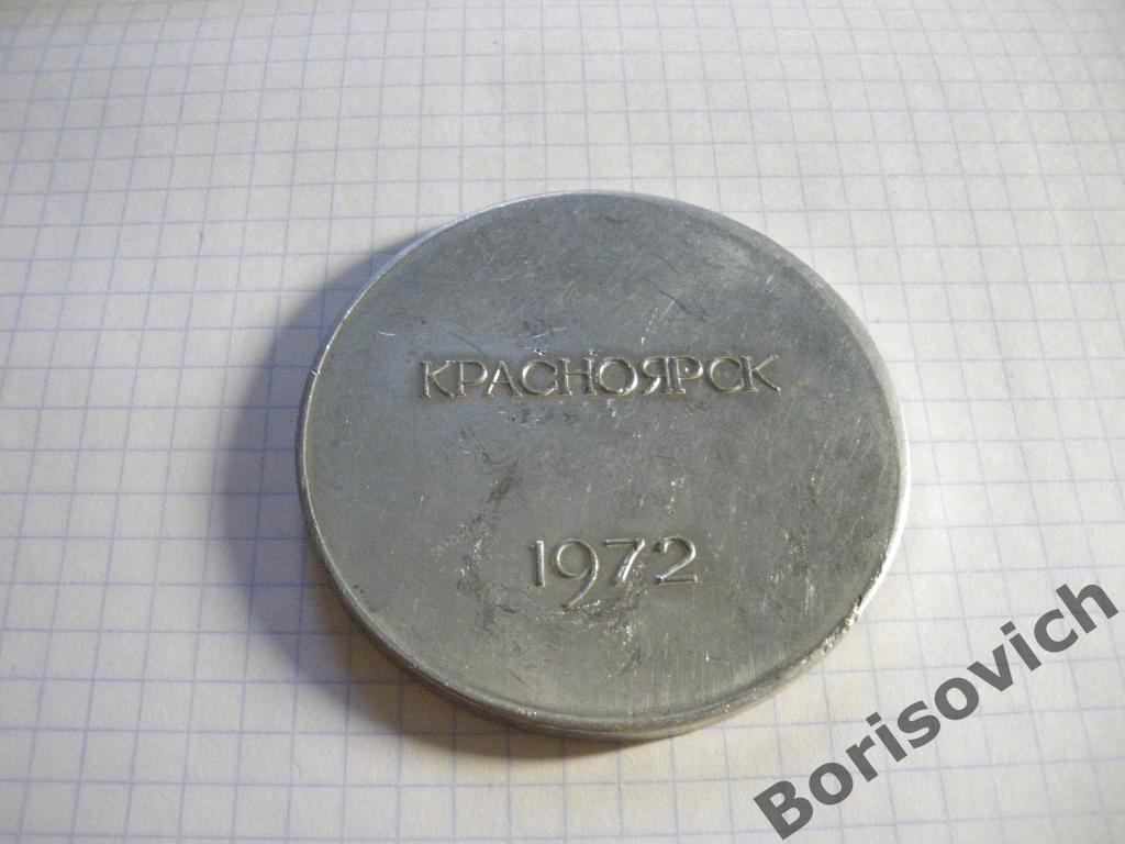 Бокс Кубок СССР Красноярск 1972 1