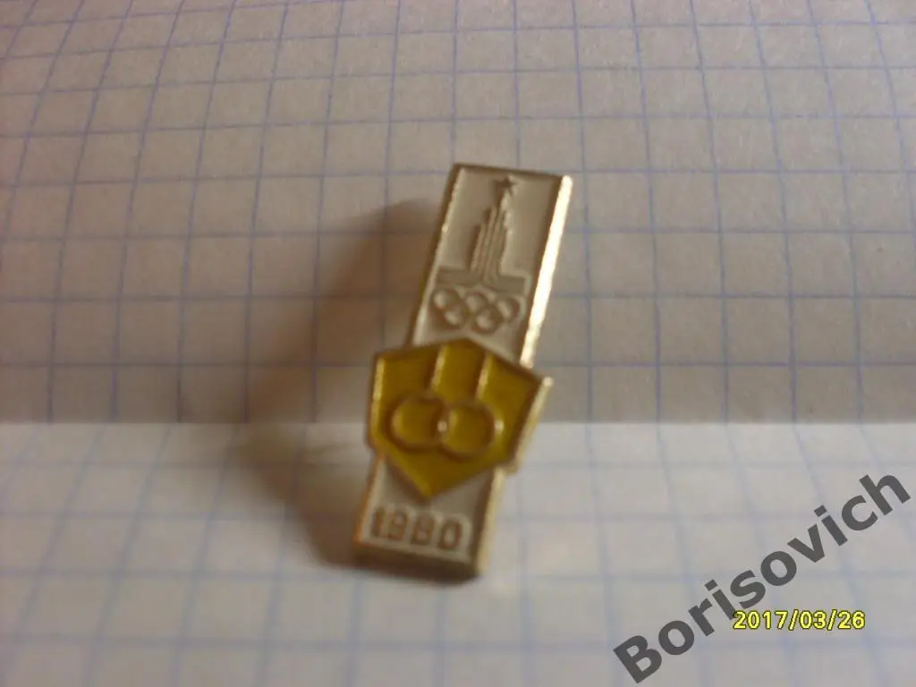 Олимпиада 1980 Гимнастика Кольца