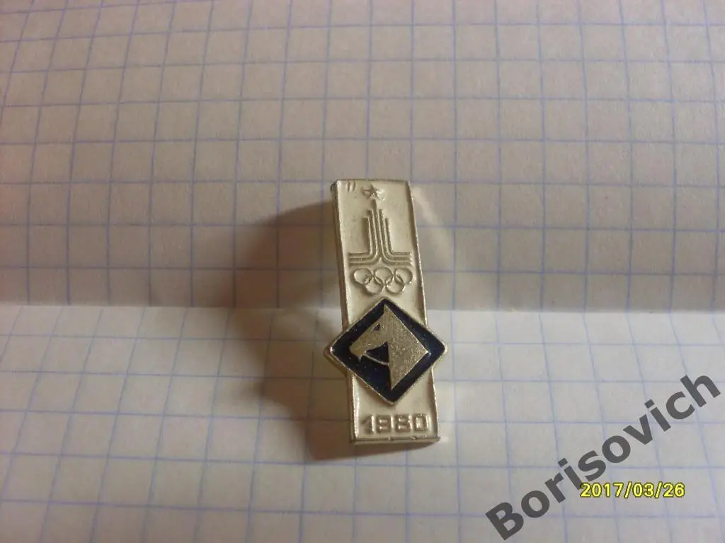 Олимпиада 1980 Конный спорт