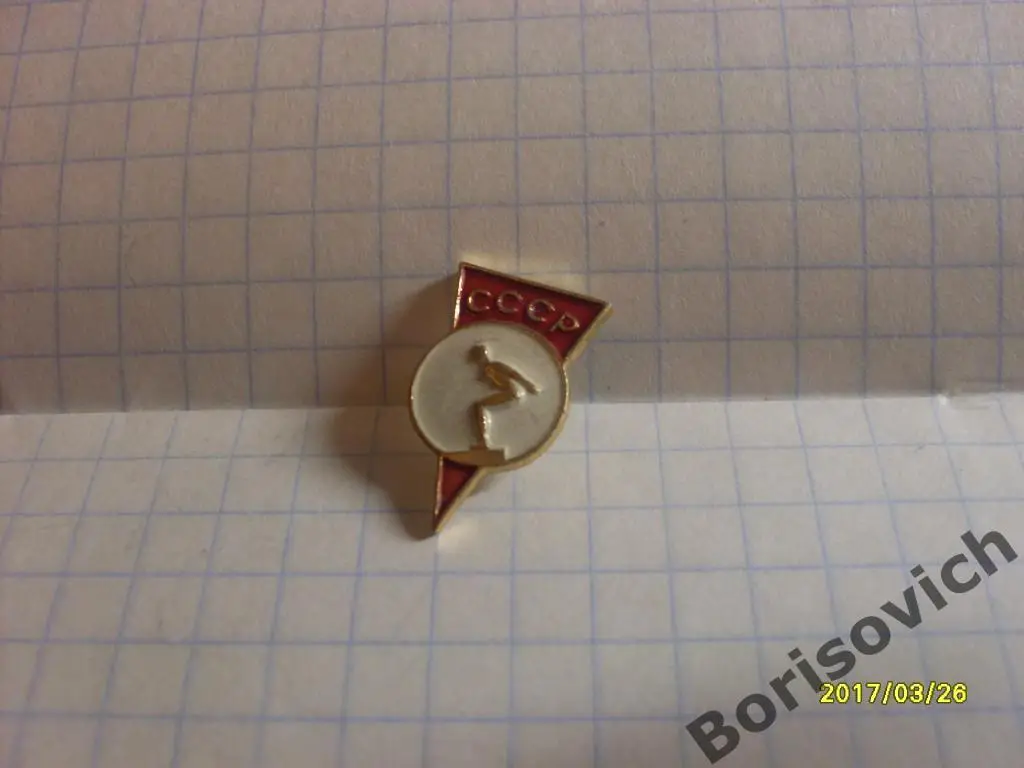 Спорт СССР Прыжки в воду