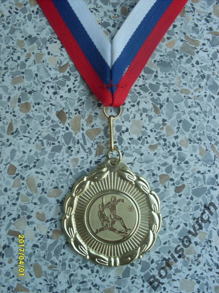 Футбол Медаль победителя соревнований
