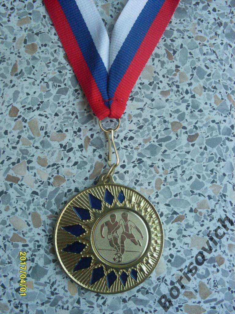 Футбол Медаль победителя соревнований