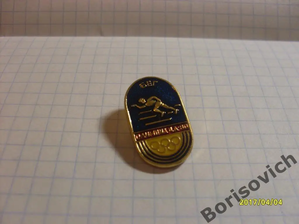 Олимпийские игры Москва 1980 СССР Бег